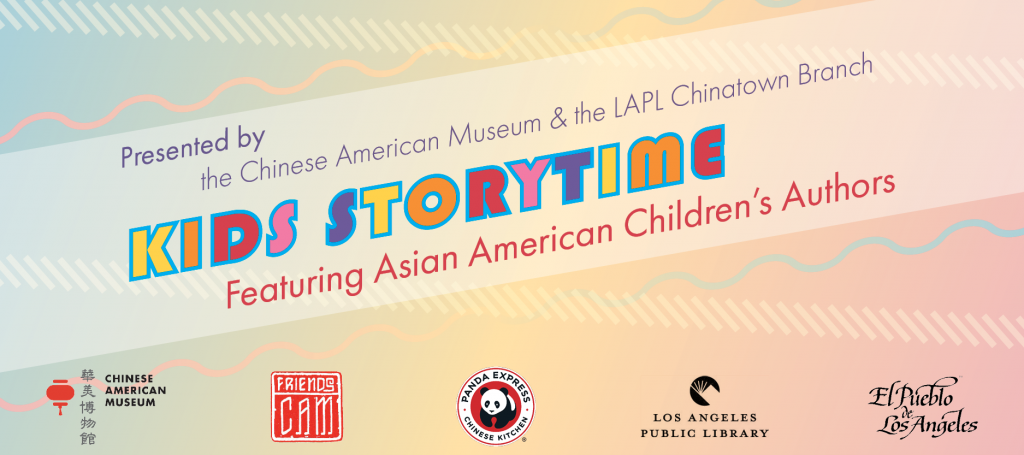 Chinese American Museum Los Angeles